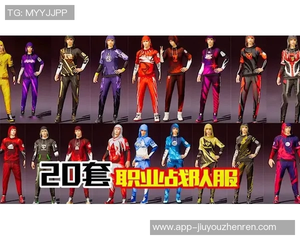 2026年3月份新闻和平精英巨献深入解析BLG战队近期状态与战术调整 2026年3月份新闻和平精英巨献深入解析BLG战队近期状态与战术调整