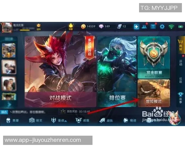 2026年3月份新闻对话吴军回顾王者荣耀职业生涯的辉煌与挑战