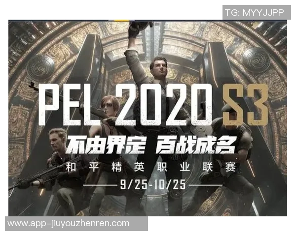 2026电竞新闻和平精英赛事中RNG战队心理素质的深度分析与探讨
